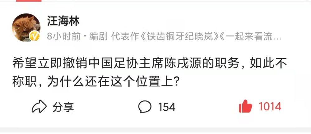 如果他在明年欧洲杯表现出色的话，明年会有更多的球队想要马奎尔。